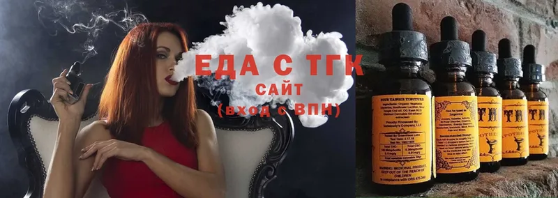 ссылка на мегу онион  Белёв  Печенье с ТГК марихуана 