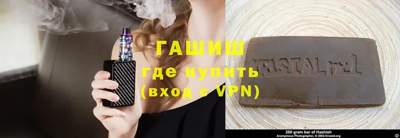 ГАШИШ Premium  наркотики  Белёв 